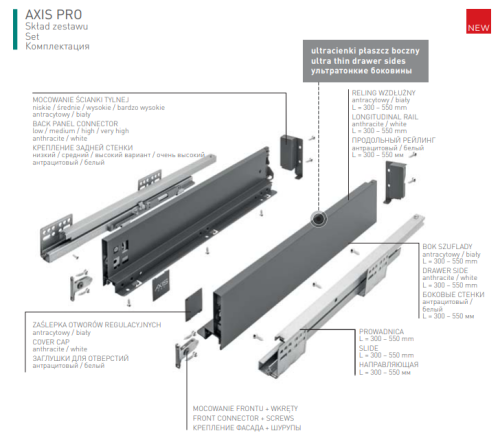 Szuflada AXIS PRO GTV  500 A niska.PNG