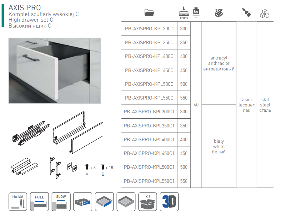 Szuflada AXIS PRO GTV  500 C1 wyskoa H 167 _x.PNG